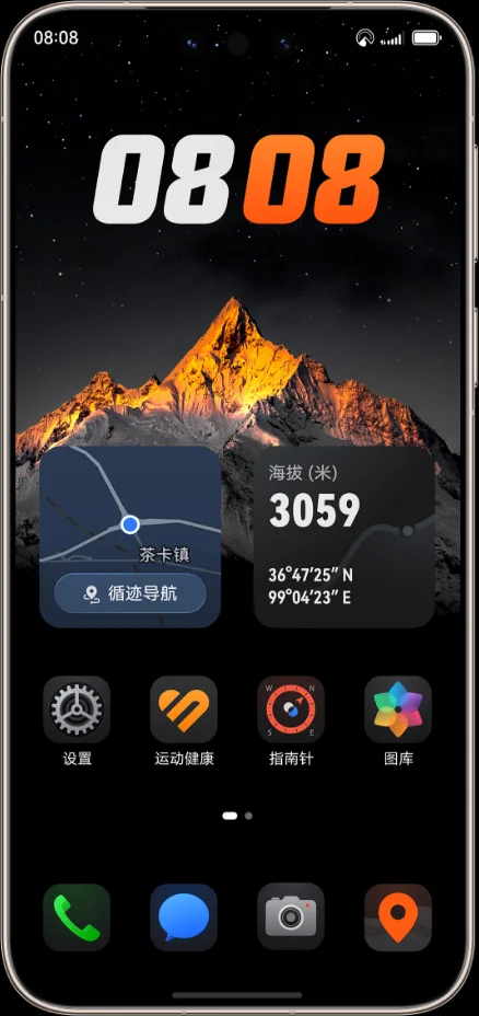 Huawei Mate 80, Mate 80 Pro, Mate 80 Pro Max, RS Ultimate Design, Kirin 9030, HarmonyOS 6, smartphone 8000 nits, câmera periscópica Huawei, flagship Huawei 2025