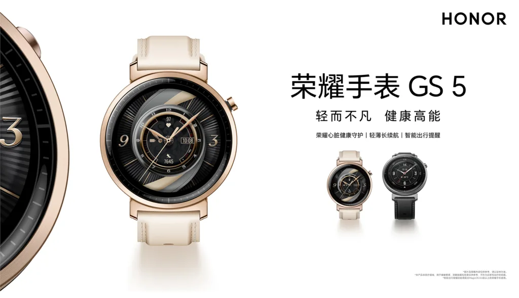 Honor Watch GS 5 chega com Bateria de 23 Dias e Tecnologia inédita para detectar Parada Cardíaca