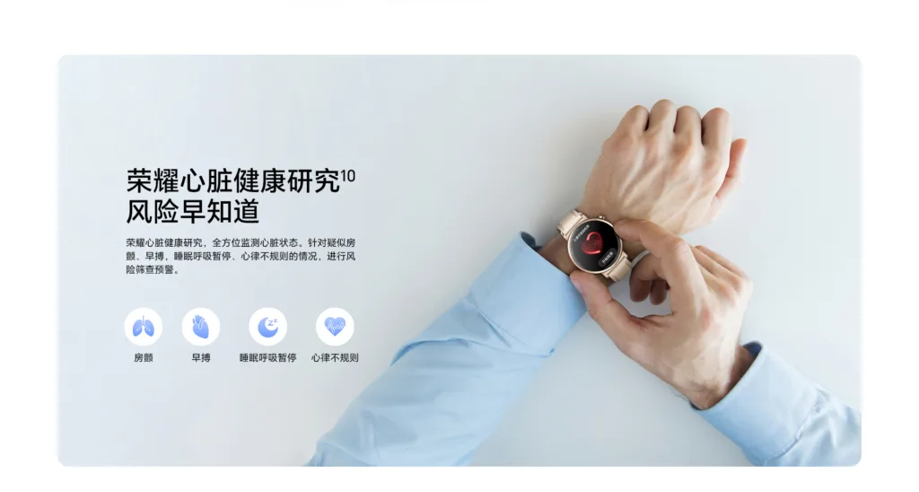 Honor Watch GS 5 chega com Bateria de 23 Dias e Tecnologia inédita para detectar Parada Cardíaca