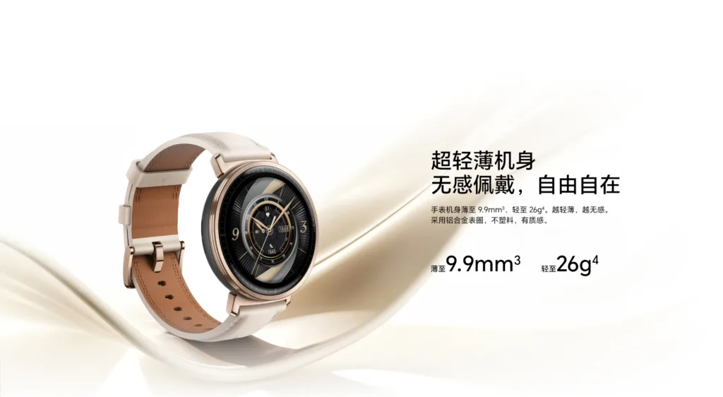 Honor Watch GS 5 chega com Bateria de 23 Dias e Tecnologia inédita para detectar Parada Cardíaca