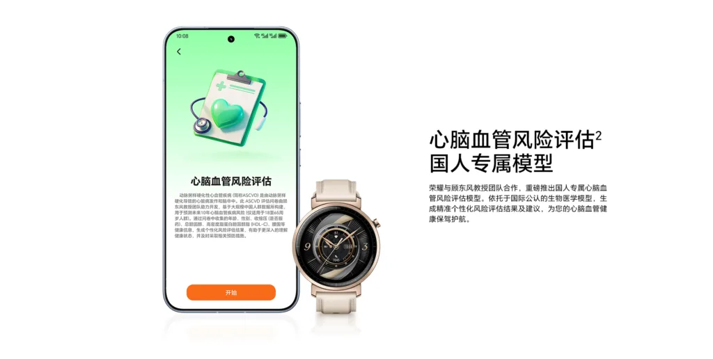 Honor Watch GS 5 chega com Bateria de 23 Dias e Tecnologia inédita para detectar Parada Cardíaca