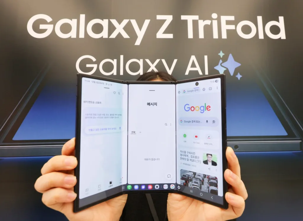 Samsung Galaxy Z TriFold
