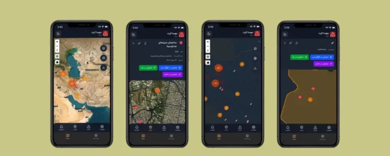 Mahsa Alert: o Aplicativo Criado por Iranianos para Monitorar Ataques Aéreos com Dados Coletados Colaborativamente
