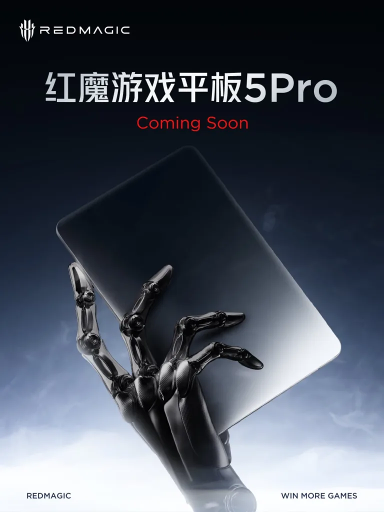 RedMagic Gaming Tablet 5 Pro