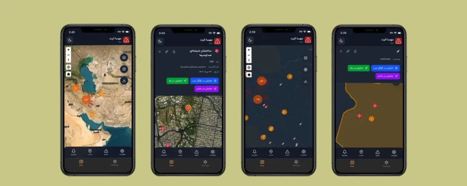 Mahsa Alert: o Aplicativo Criado por Iranianos para Monitorar Ataques Aéreos com Dados Coletados Colaborativamente